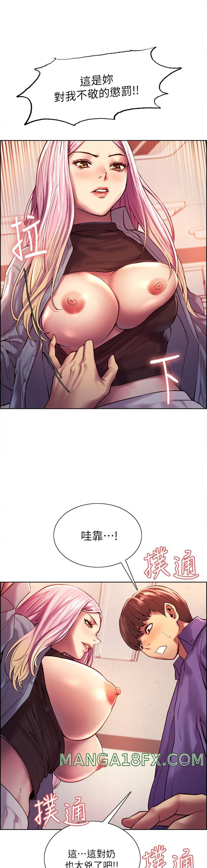 Sex Stopwatch Raw - Chapter 2 [photo 21] - MangaPorn