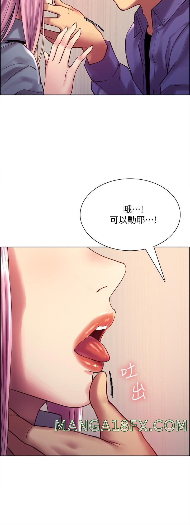 Sex Stopwatch Raw - Chapter 2 [photo 23] - MangaPorn