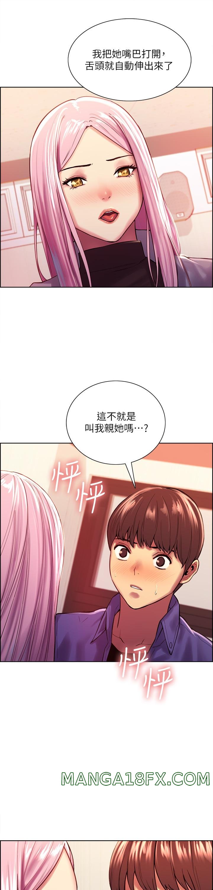 Sex Stopwatch Raw - Chapter 2 [photo 24] - MangaPorn