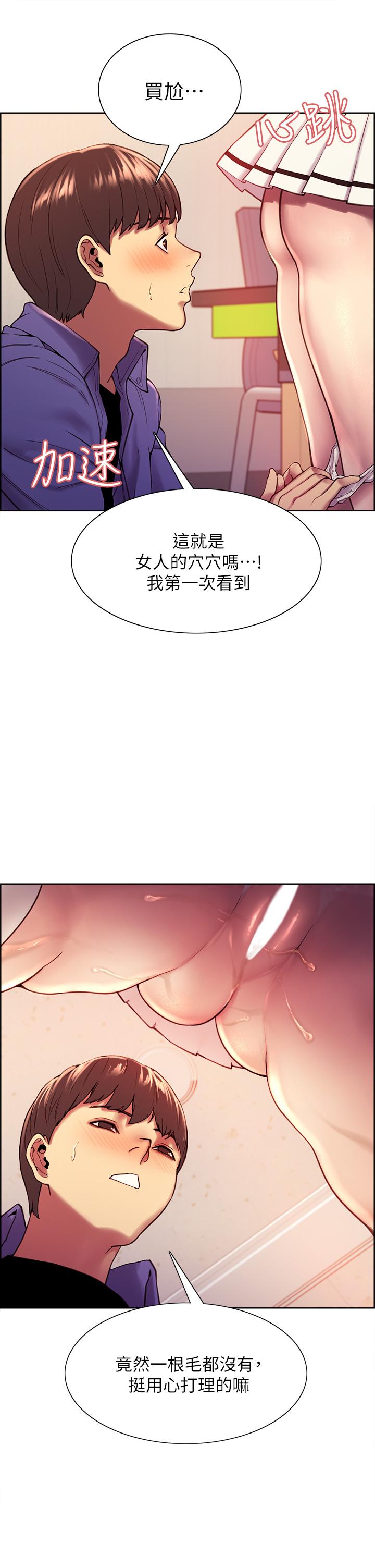 Sex Stopwatch Raw - Chapter 2 [photo 33] - MangaPorn