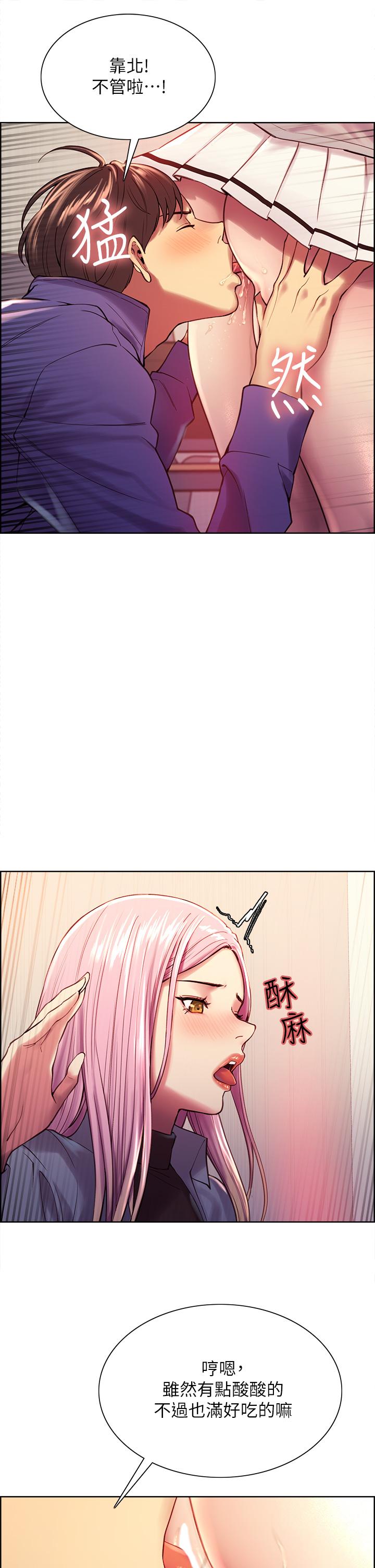 Sex Stopwatch Raw - Chapter 2 [photo 36] - MangaPorn