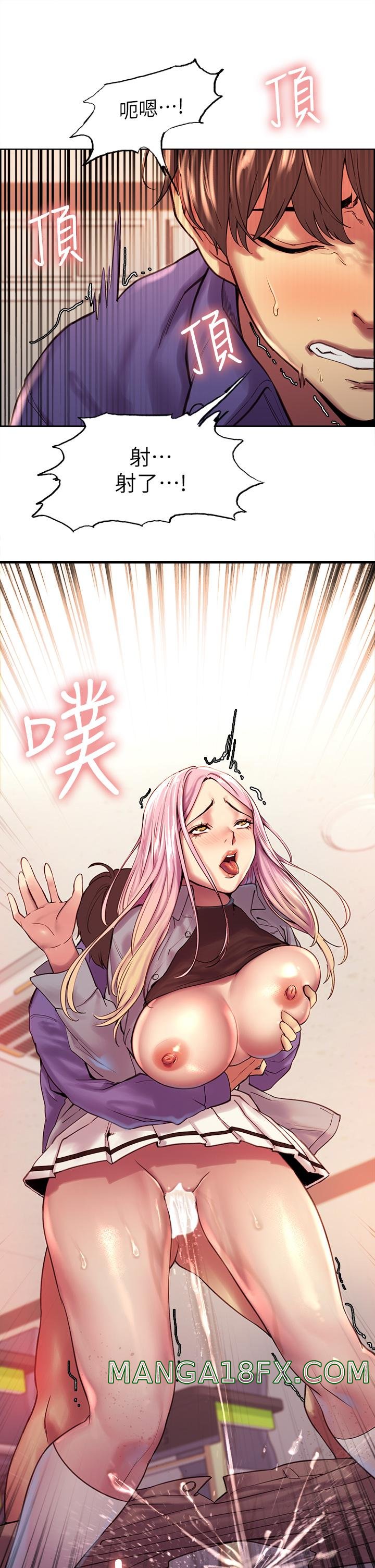 Sex Stopwatch Raw - Chapter 2 [photo 48] - MangaPorn