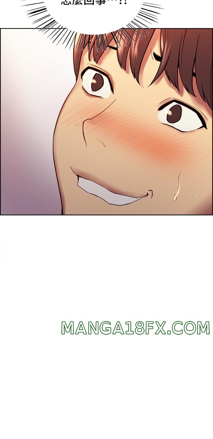 Sex Stopwatch Raw - Chapter 2 [photo 5] - MangaPorn