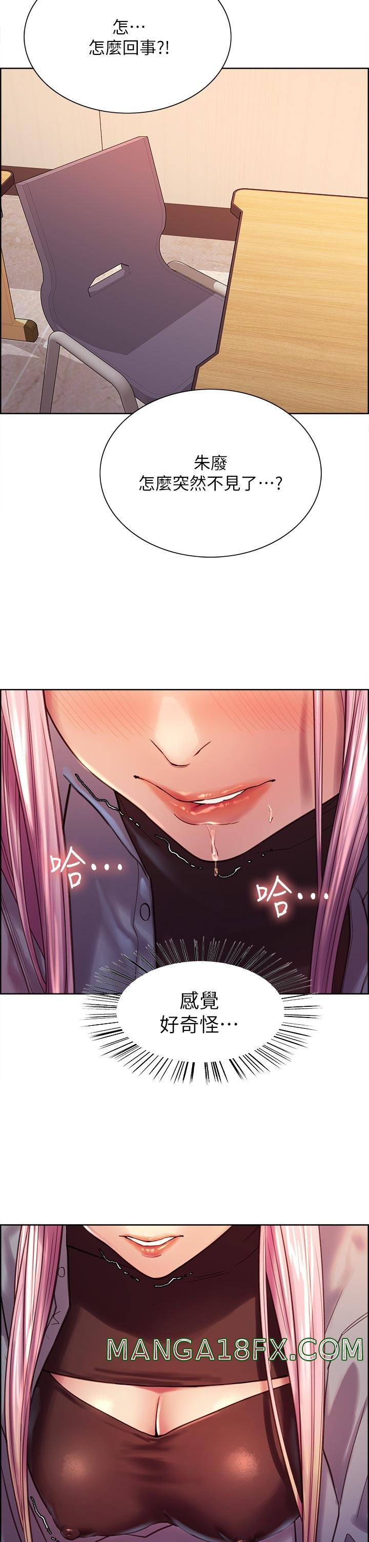 Sex Stopwatch Raw - Chapter 2 [photo 52] - MangaPorn