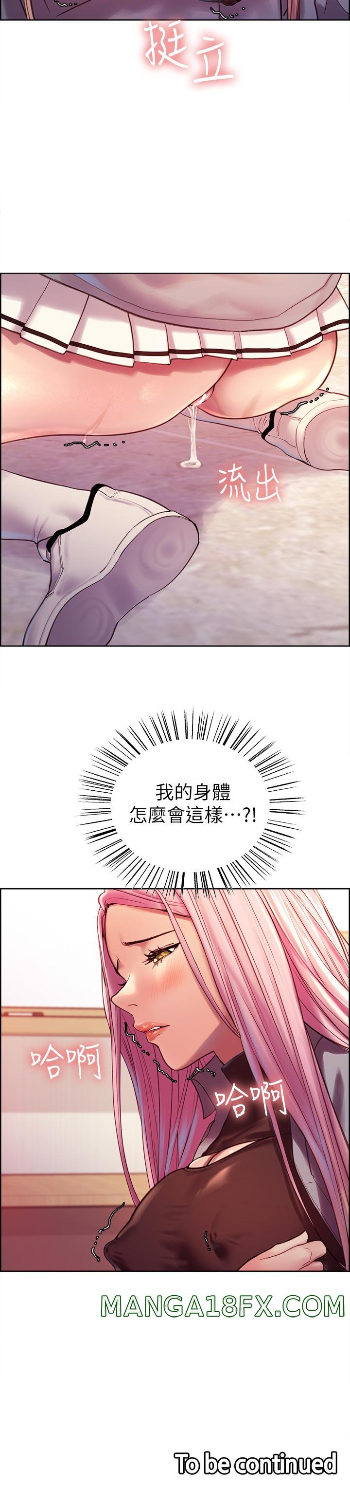 Sex Stopwatch Raw - Chapter 2 [photo 53] - MangaPorn