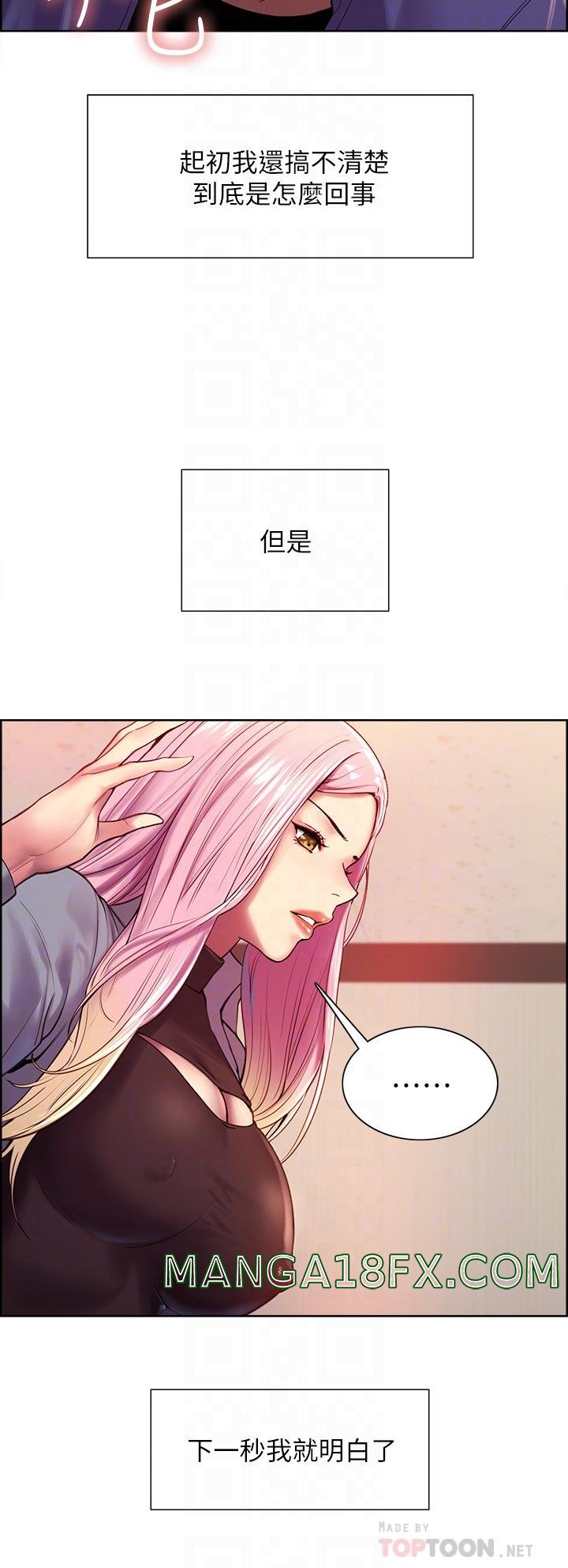 Sex Stopwatch Raw - Chapter 2 [photo 8] - MangaPorn