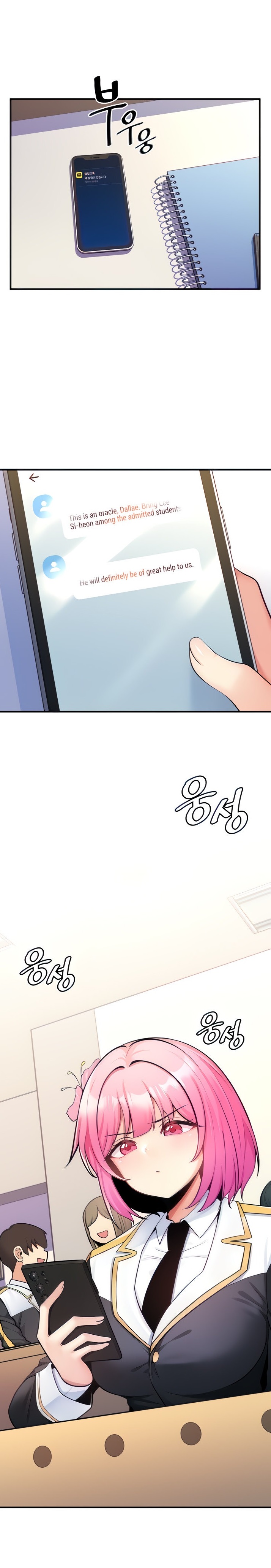 Fucked the World Tree - Chapter 12 [photo 1] - MangaPorn