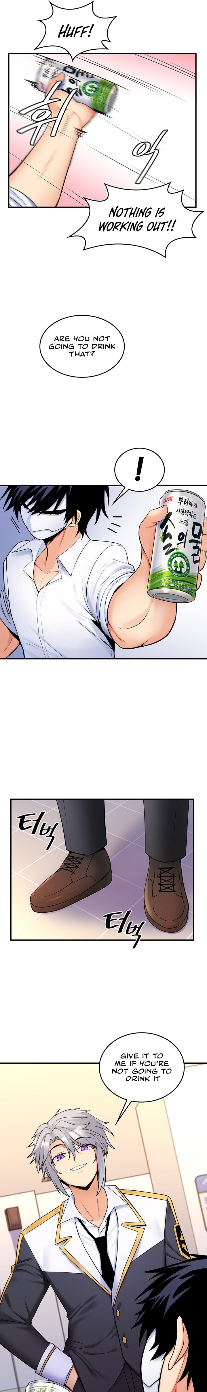 Fucked the World Tree - Chapter 12 [photo 13] - MangaPorn