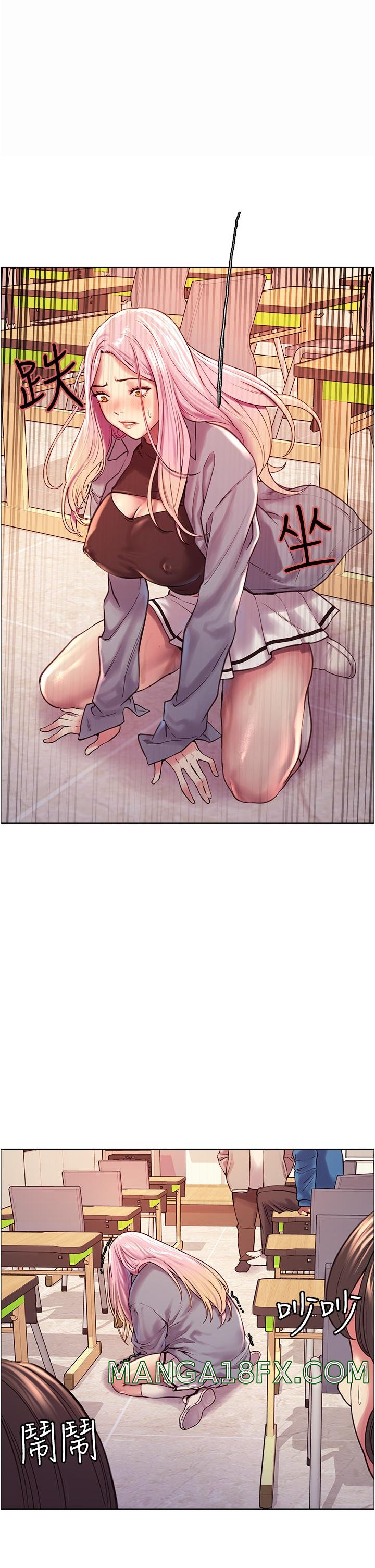 Sex Stopwatch Raw - Chapter 3 [photo 1] - MangaPorn