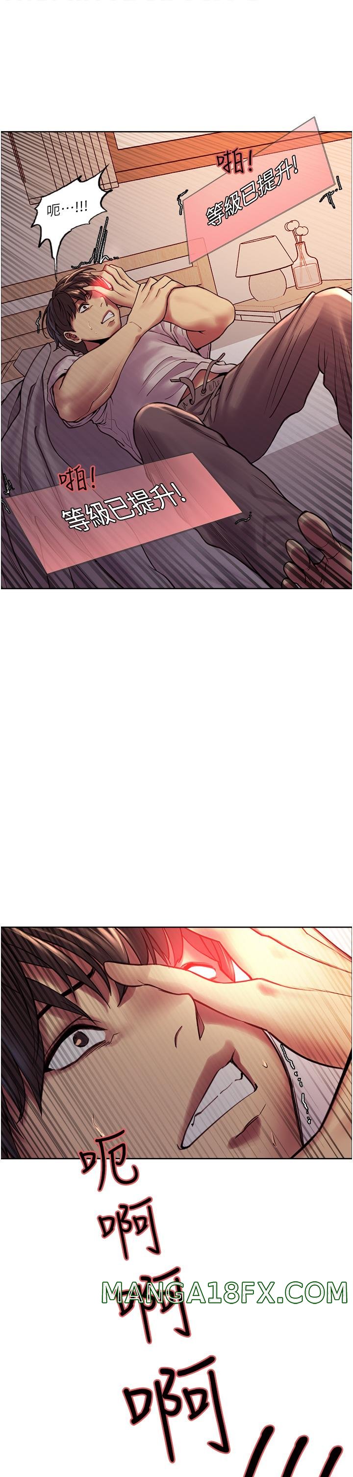 Sex Stopwatch Raw - Chapter 3 [photo 11] - MangaPorn