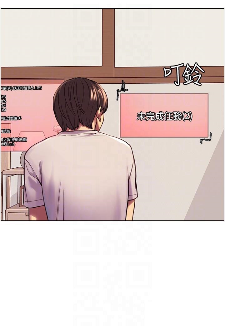 Sex Stopwatch Raw - Chapter 3 [photo 16] - MangaPorn