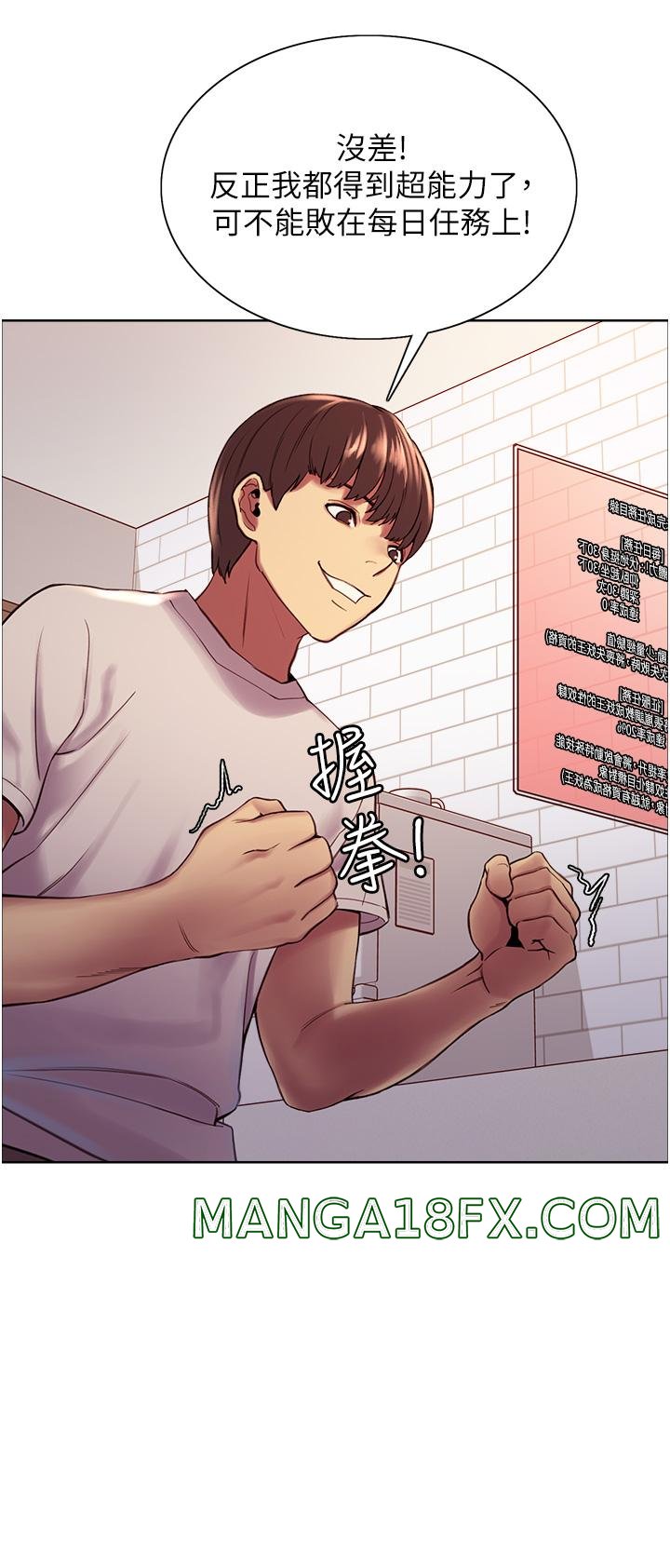 Sex Stopwatch Raw - Chapter 3 [photo 19] - MangaPorn