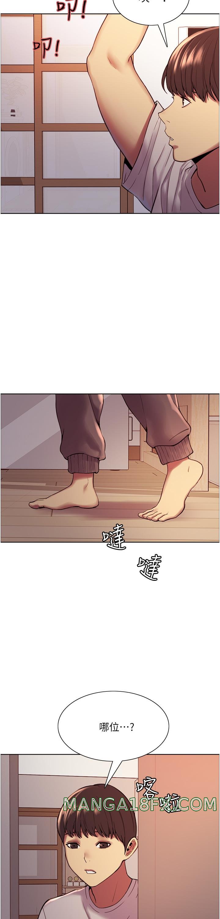 Sex Stopwatch Raw - Chapter 3 [photo 21] - MangaPorn