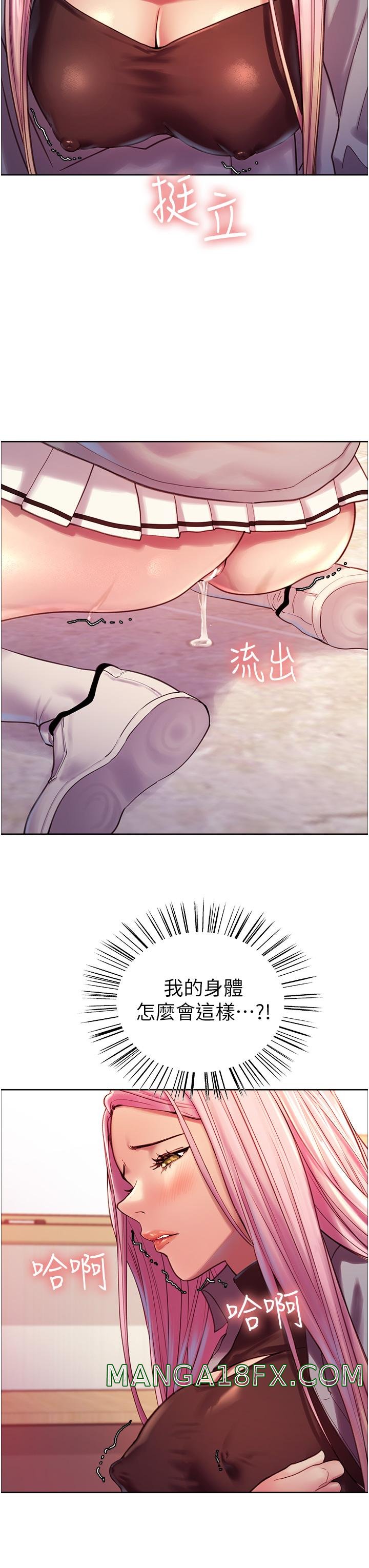 Sex Stopwatch Raw - Chapter 3 [photo 3] - MangaPorn