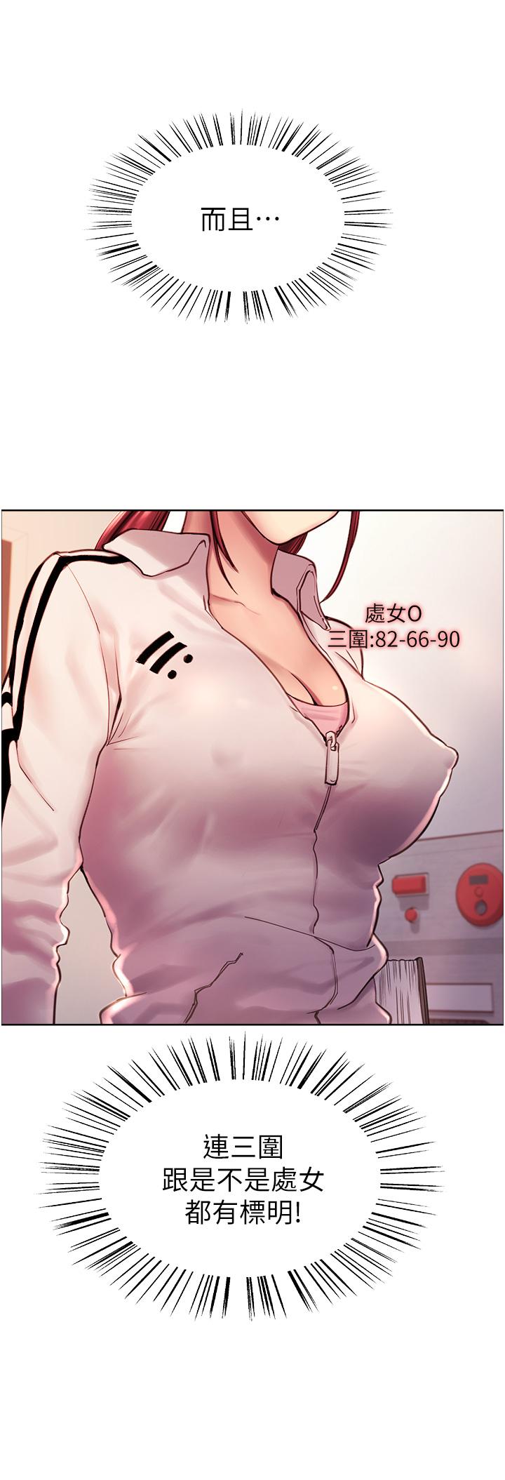 Sex Stopwatch Raw - Chapter 3 [photo 31] - MangaPorn
