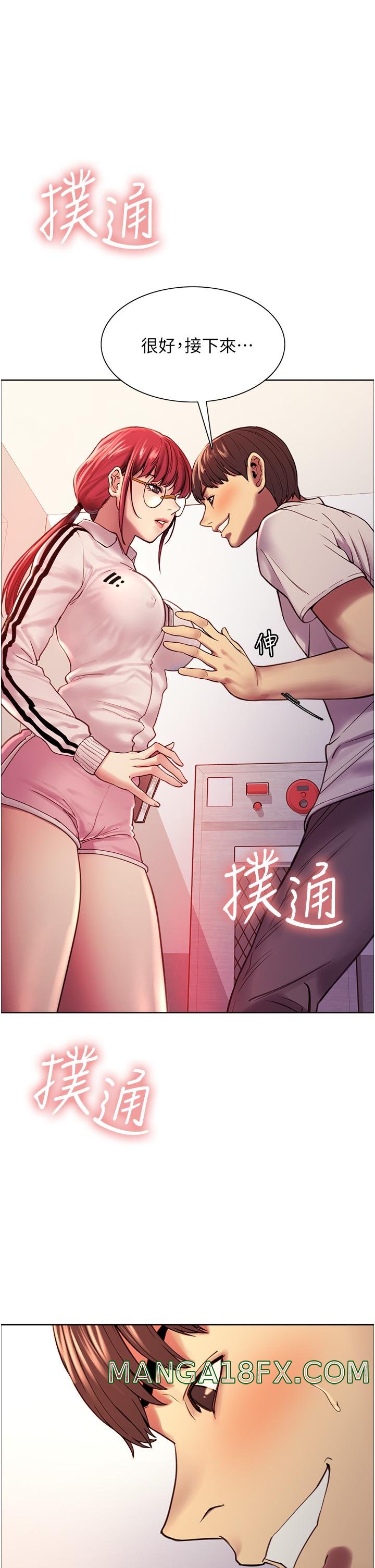 Sex Stopwatch Raw - Chapter 3 [photo 36] - MangaPorn
