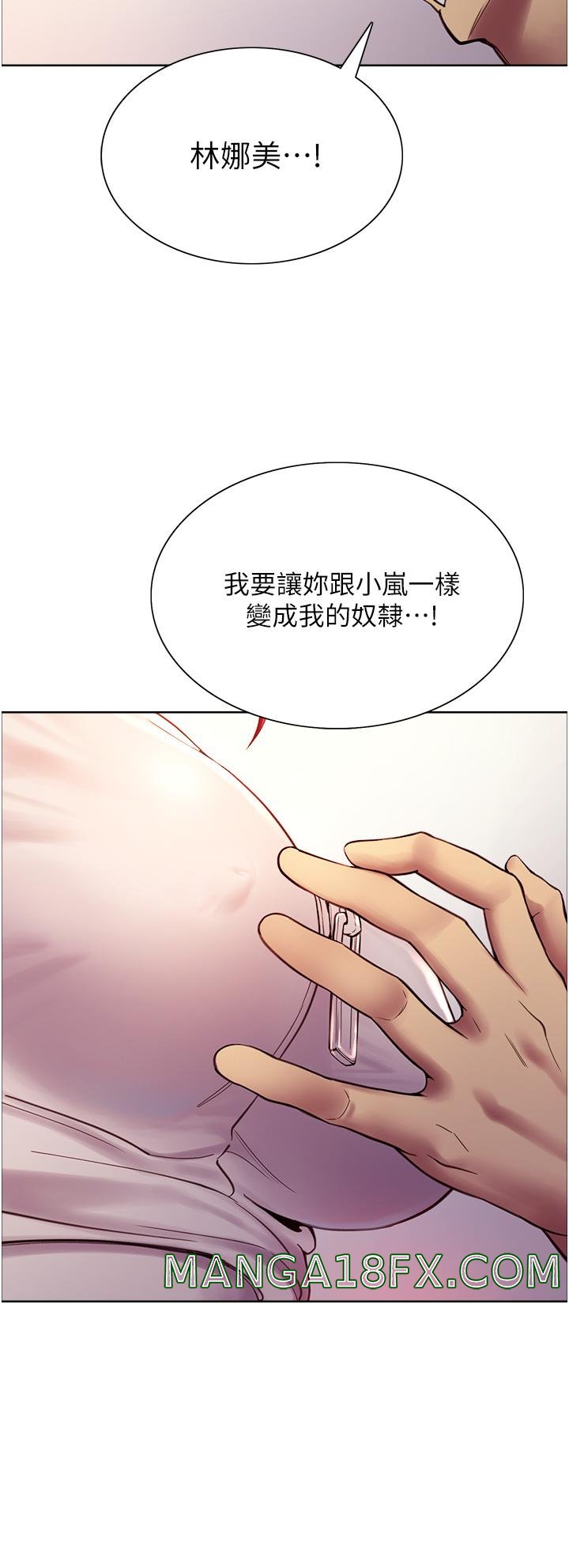 Sex Stopwatch Raw - Chapter 3 [photo 37] - MangaPorn