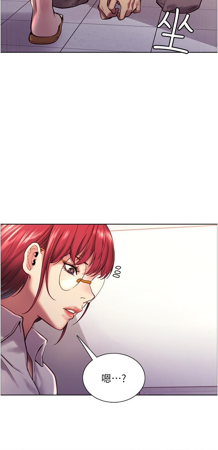 Sex Stopwatch Raw - Chapter 3 [photo 40] - MangaPorn