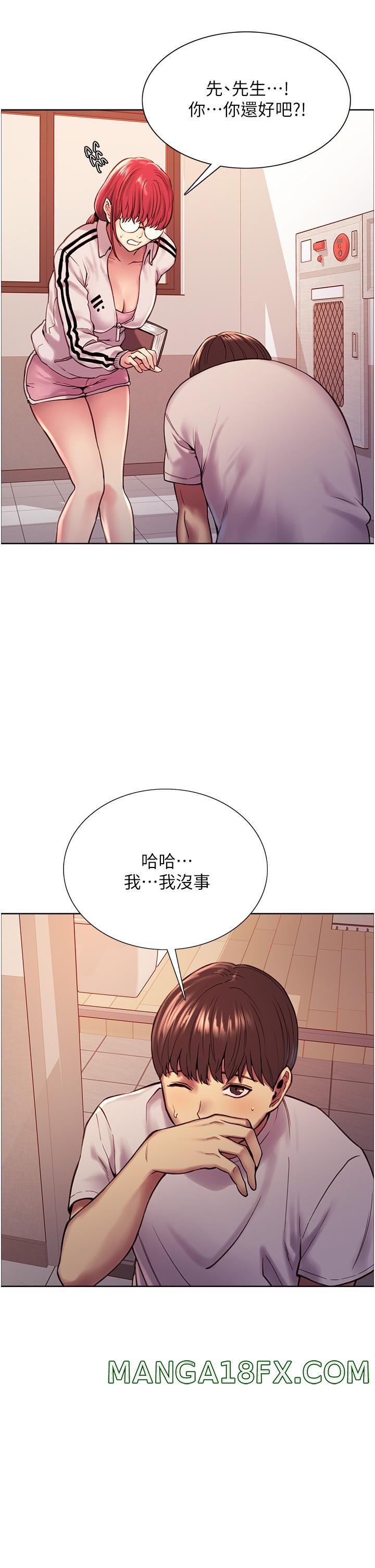 Sex Stopwatch Raw - Chapter 3 [photo 41] - MangaPorn