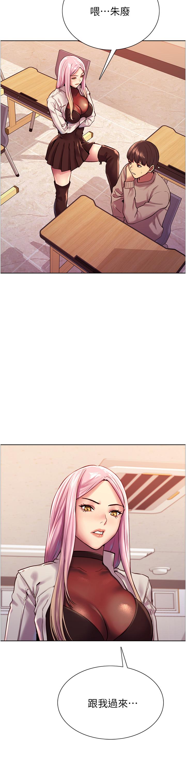 Sex Stopwatch Raw - Chapter 3 [photo 45] - MangaPorn