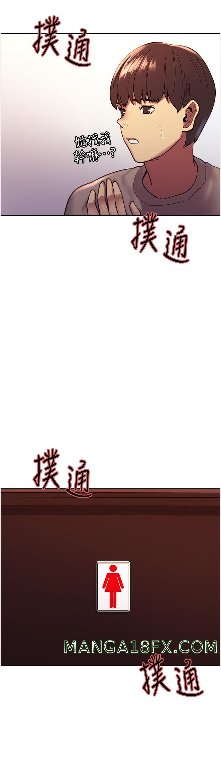 Sex Stopwatch Raw - Chapter 3 [photo 46] - MangaPorn