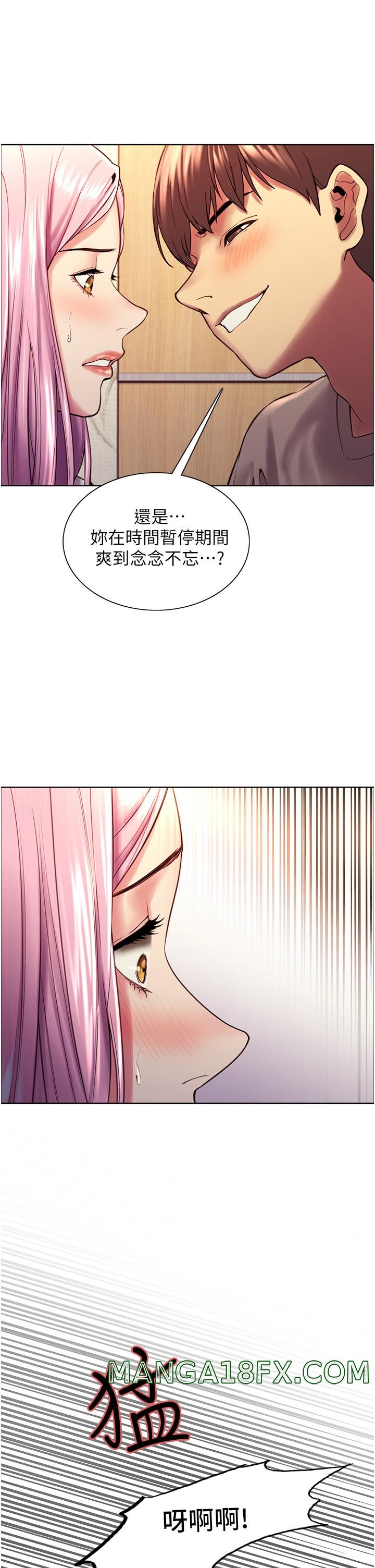 Sex Stopwatch Raw - Chapter 3 [photo 54] - MangaPorn