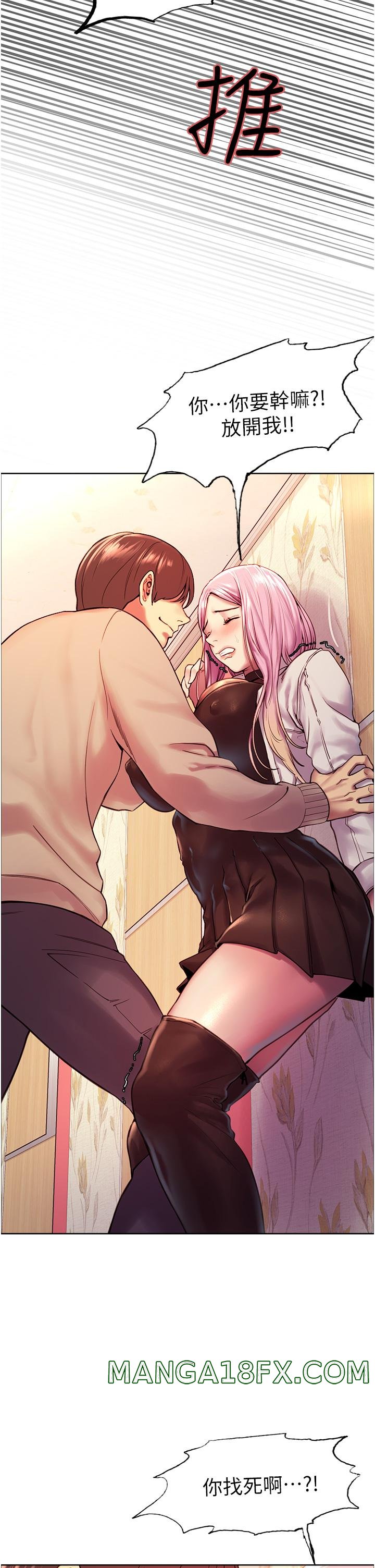 Sex Stopwatch Raw - Chapter 3 [photo 55] - MangaPorn