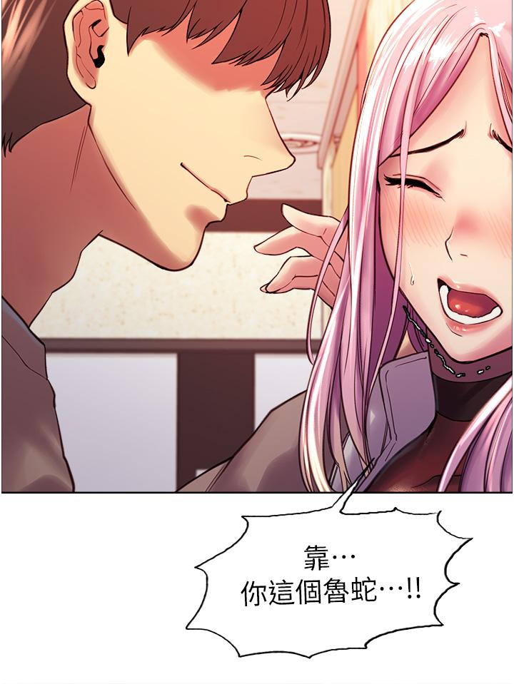 Sex Stopwatch Raw - Chapter 3 [photo 56] - MangaPorn