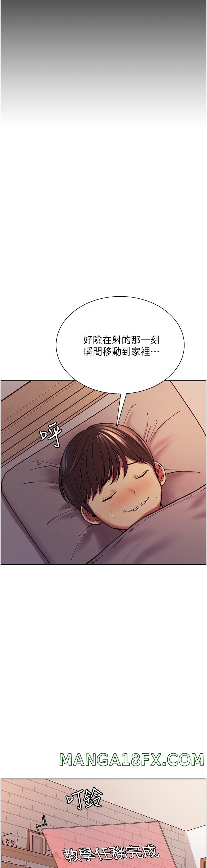 Sex Stopwatch Raw - Chapter 3 [photo 9] - MangaPorn