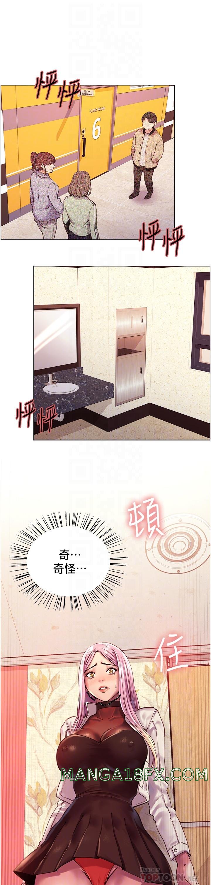 Sex Stopwatch Raw - Chapter 4 [photo 12] - MangaPorn