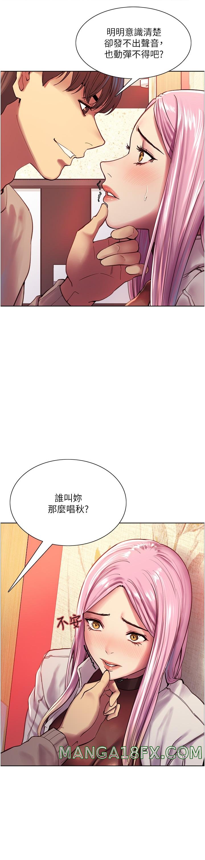 Sex Stopwatch Raw - Chapter 4 [photo 15] - MangaPorn