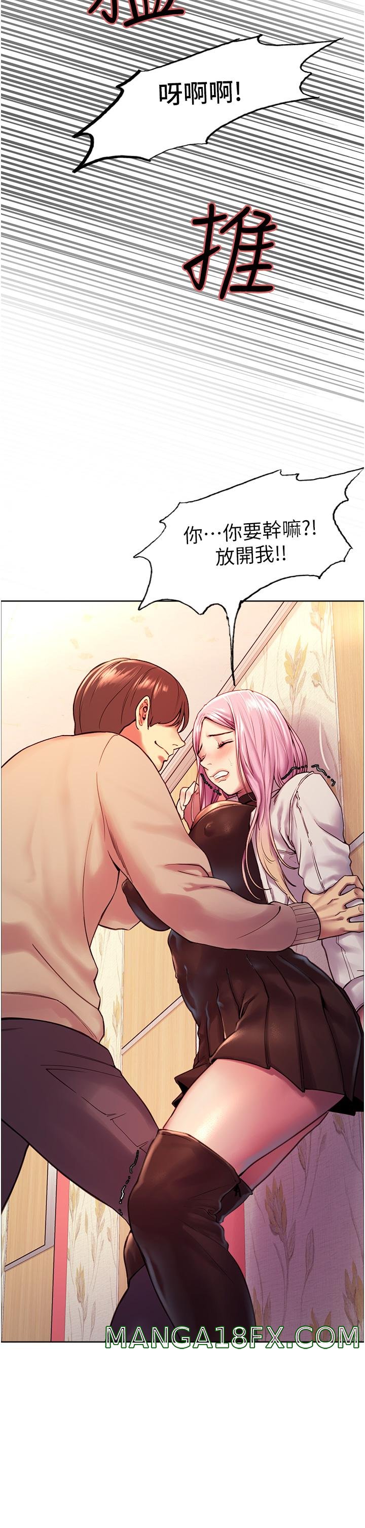 Sex Stopwatch Raw - Chapter 4 [photo 2] - MangaPorn