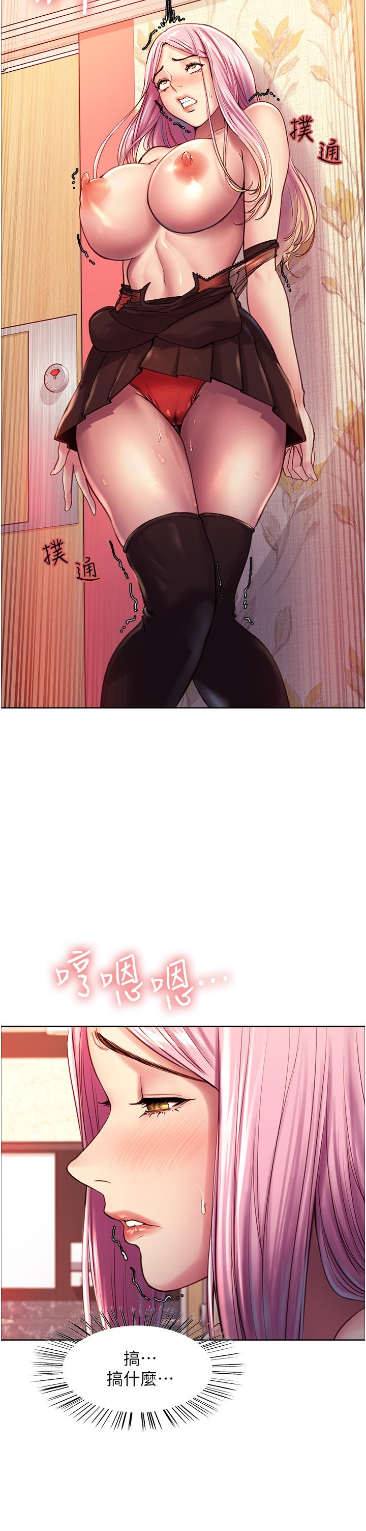 Sex Stopwatch Raw - Chapter 4 [photo 22] - MangaPorn