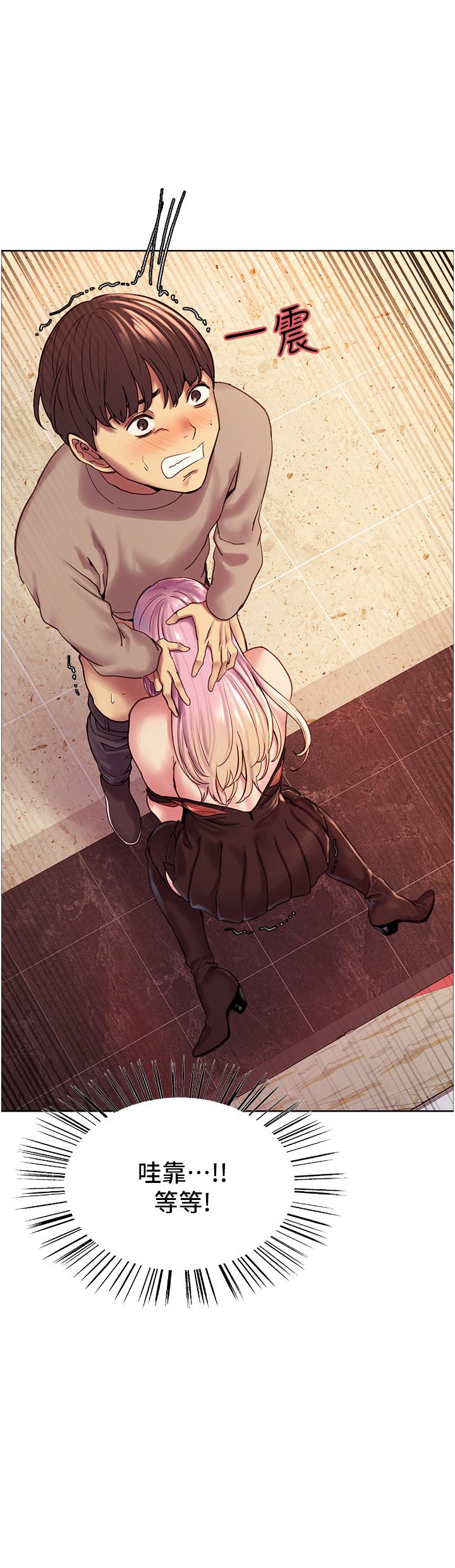 Sex Stopwatch Raw - Chapter 4 [photo 38] - MangaPorn