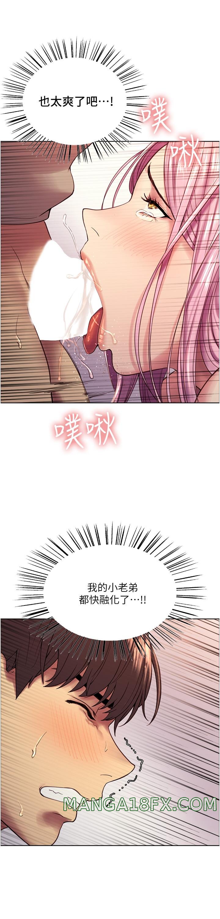 Sex Stopwatch Raw - Chapter 4 [photo 39] - MangaPorn