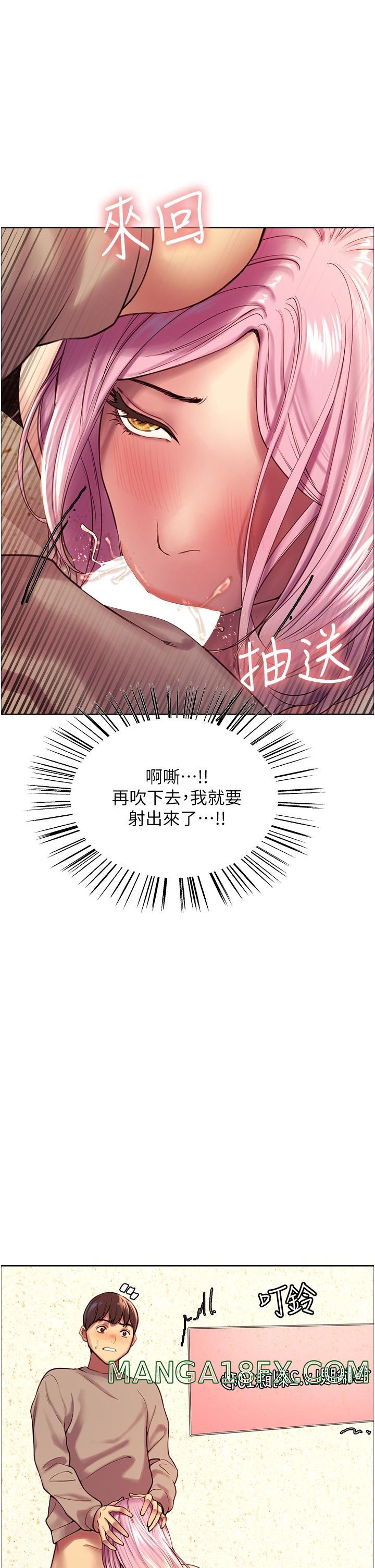 Sex Stopwatch Raw - Chapter 4 [photo 40] - MangaPorn