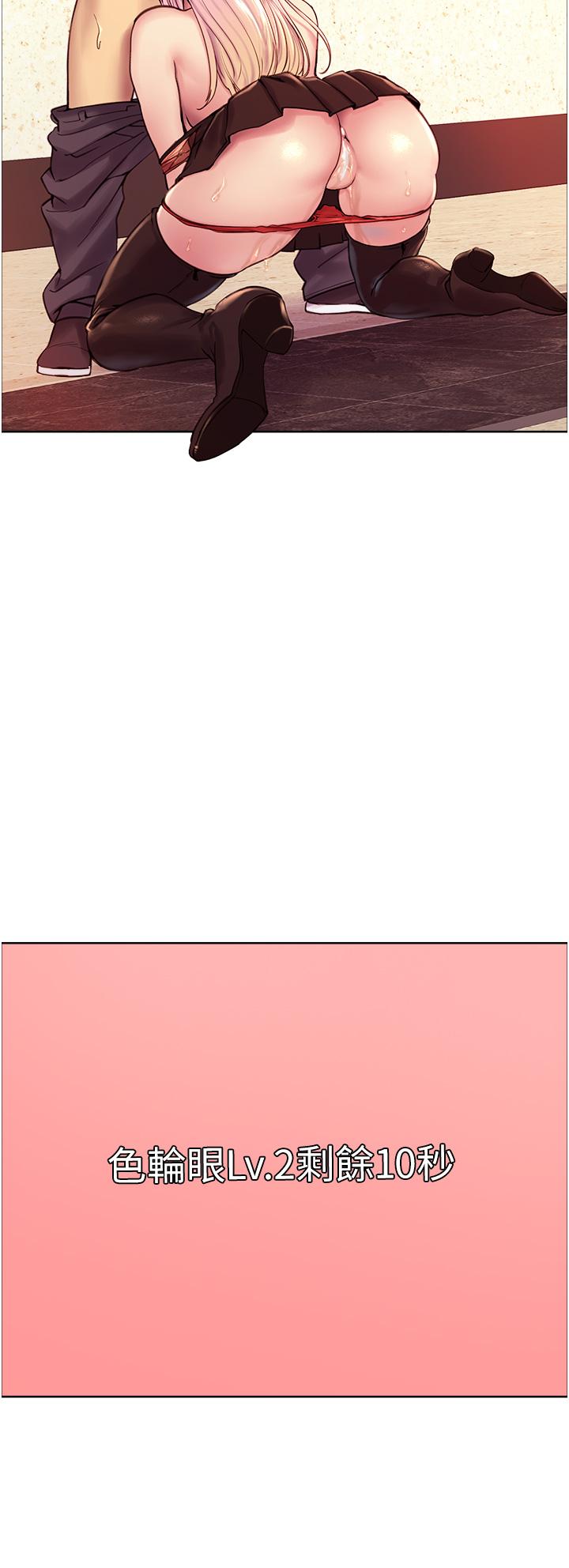 Sex Stopwatch Raw - Chapter 4 [photo 41] - MangaPorn