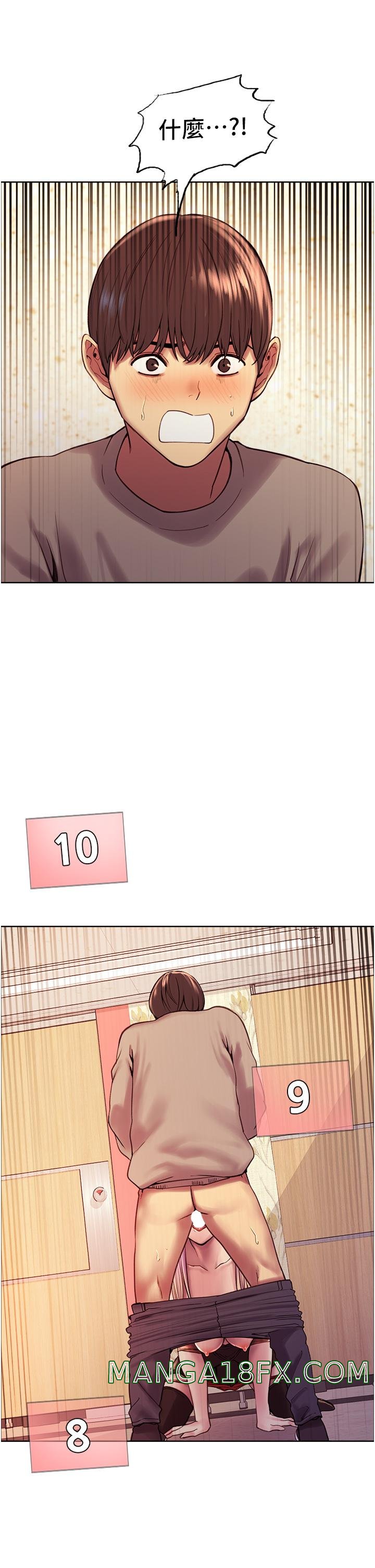 Sex Stopwatch Raw - Chapter 4 [photo 42] - MangaPorn