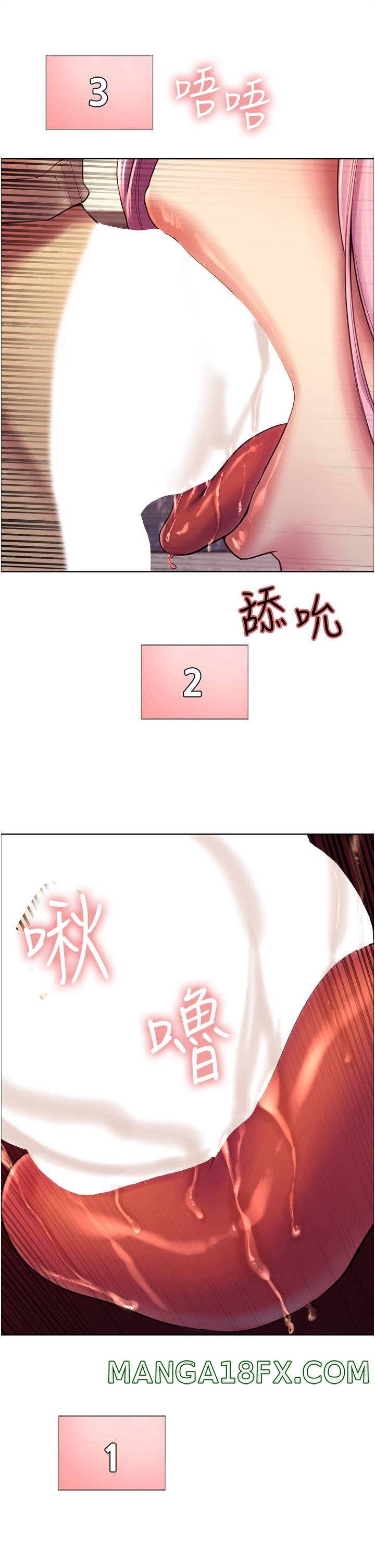 Sex Stopwatch Raw - Chapter 4 [photo 45] - MangaPorn