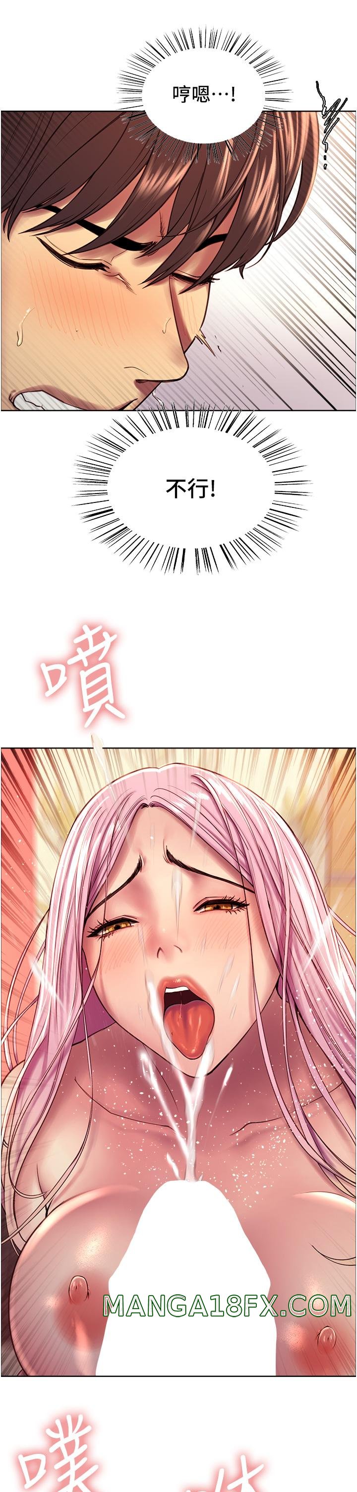 Sex Stopwatch Raw - Chapter 4 [photo 46] - MangaPorn