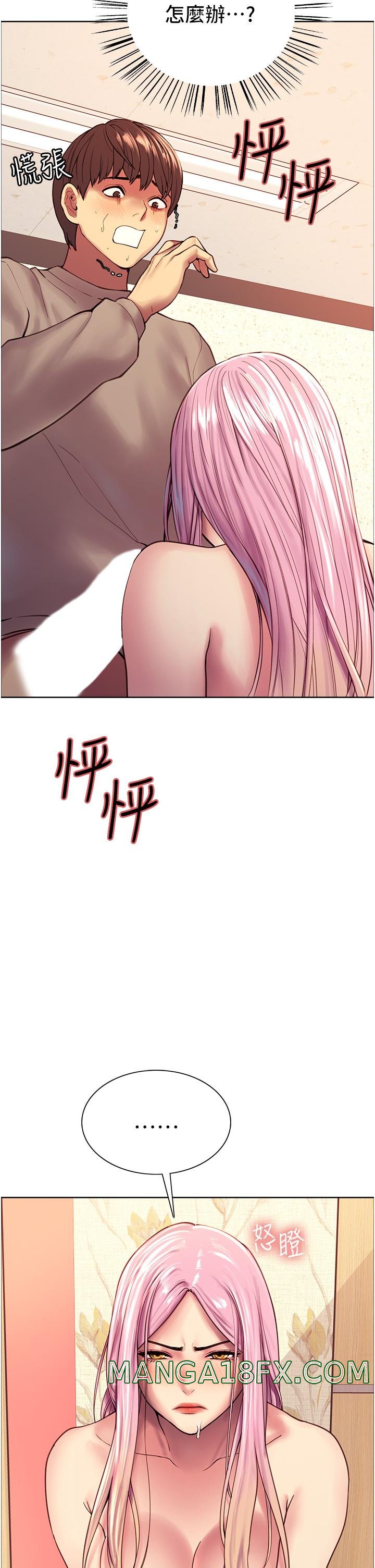 Sex Stopwatch Raw - Chapter 4 [photo 49] - MangaPorn