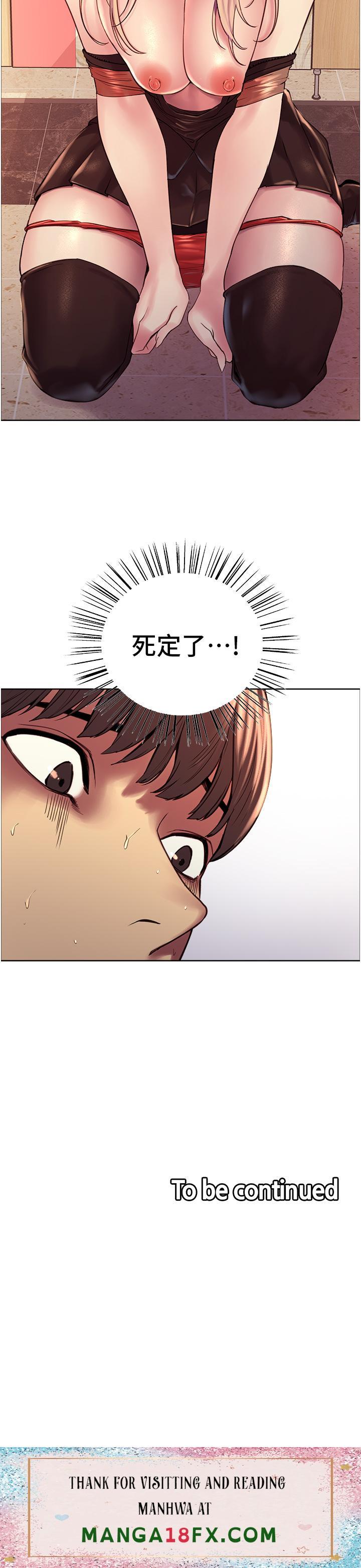 Sex Stopwatch Raw - Chapter 4 [photo 50] - MangaPorn