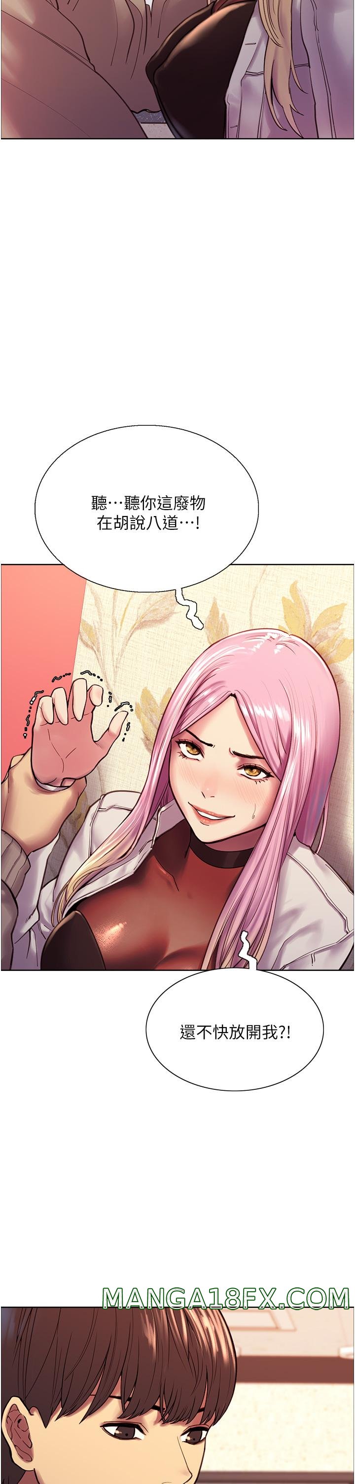 Sex Stopwatch Raw - Chapter 4 [photo 7] - MangaPorn