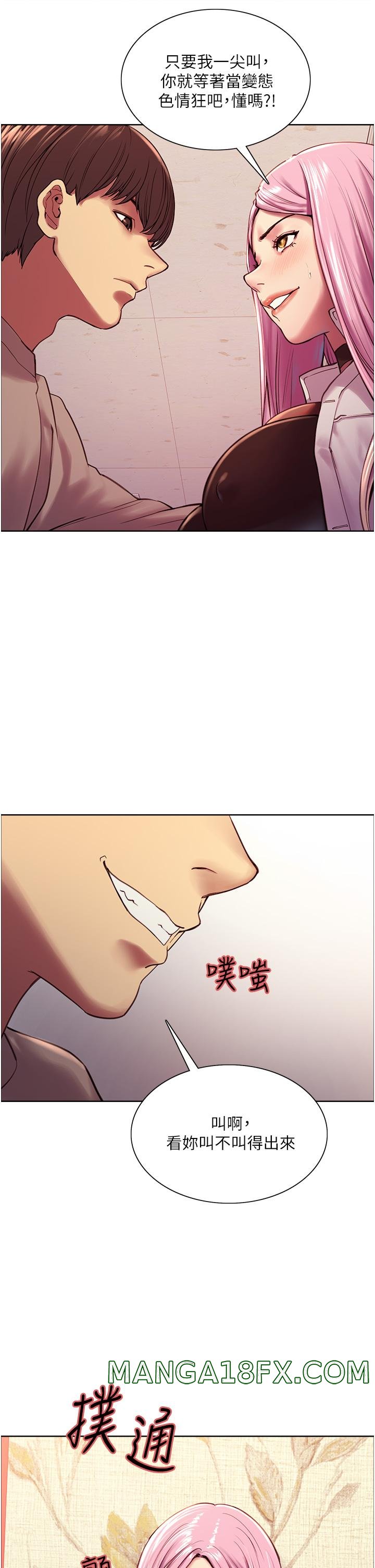 Sex Stopwatch Raw - Chapter 4 [photo 9] - MangaPorn