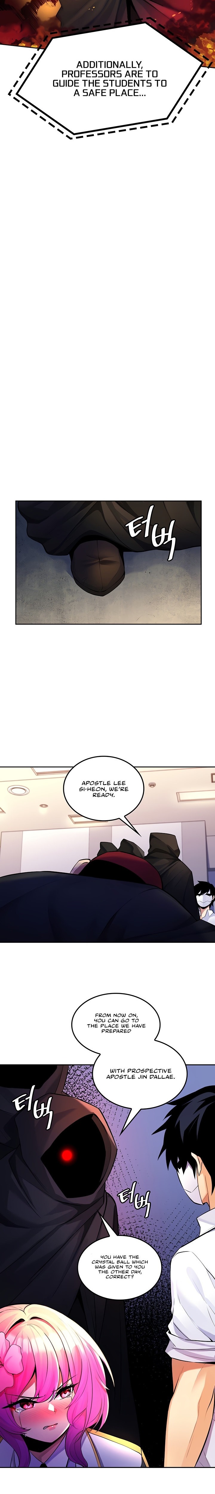 Fucked the World Tree - Chapter 26 [photo 2] - MangaPorn