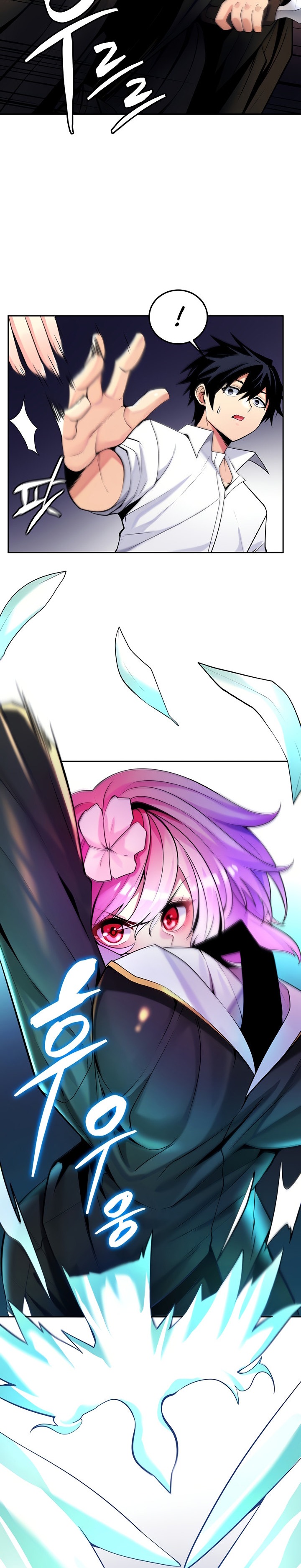 Fucked the World Tree - Chapter 27 [photo 5] - MangaPorn