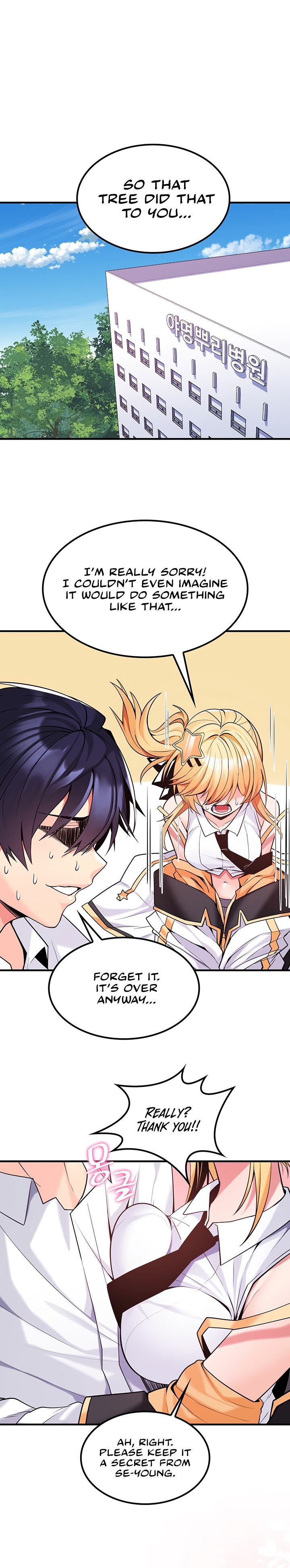 Fucked the World Tree - Chapter 33 [photo 11] - MangaPorn