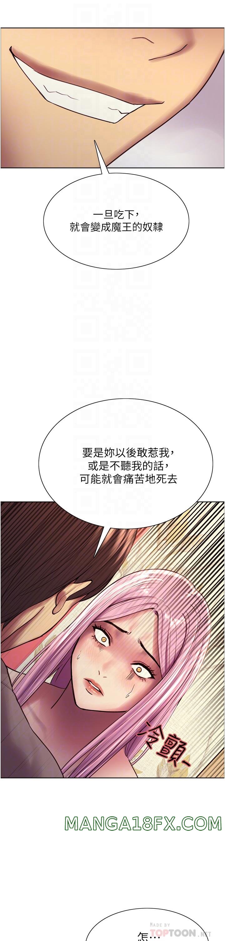 Sex Stopwatch Raw - Chapter 5 [photo 16] - MangaPorn