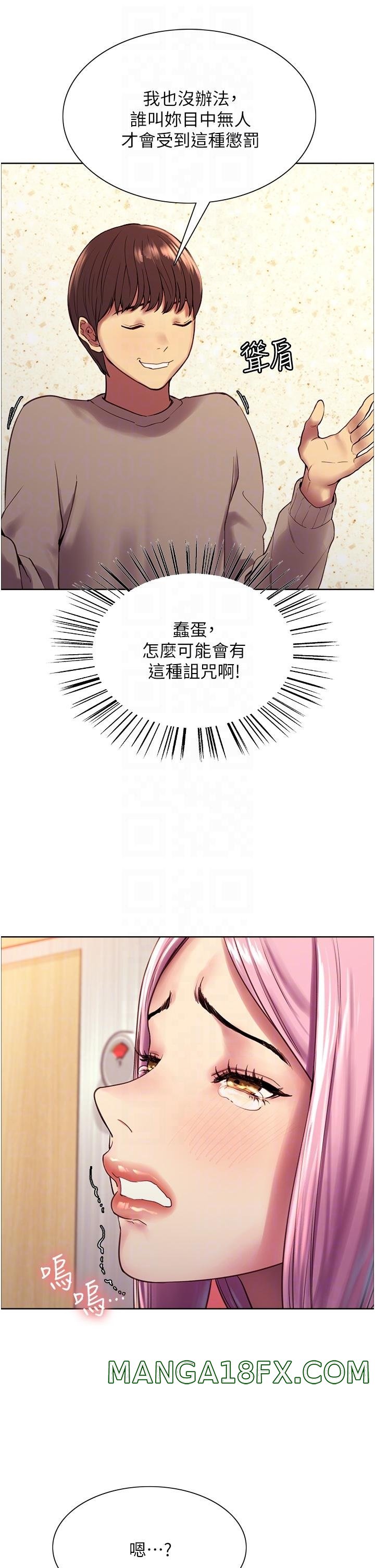 Sex Stopwatch Raw - Chapter 5 [photo 18] - MangaPorn