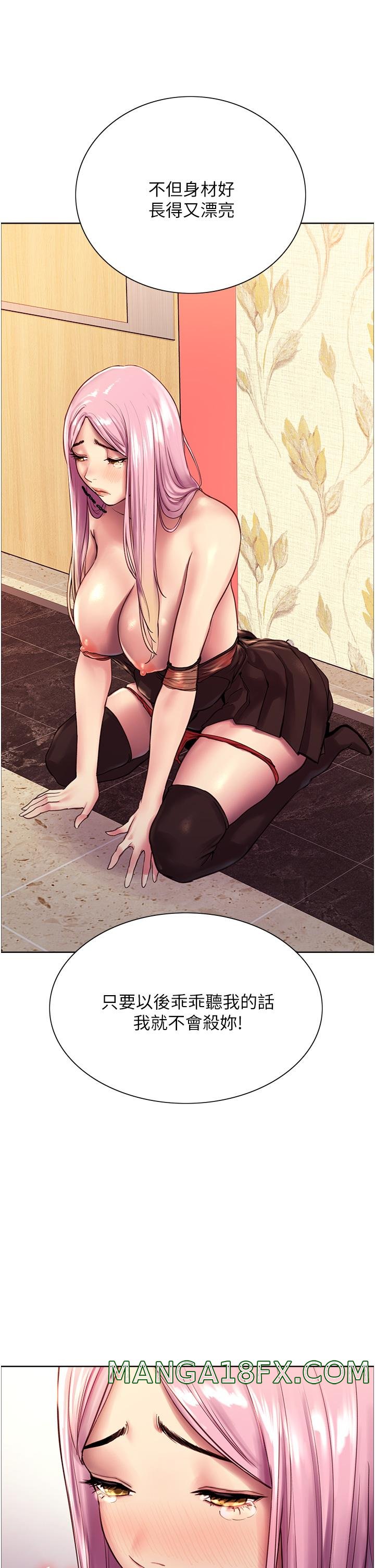 Sex Stopwatch Raw - Chapter 5 [photo 25] - MangaPorn